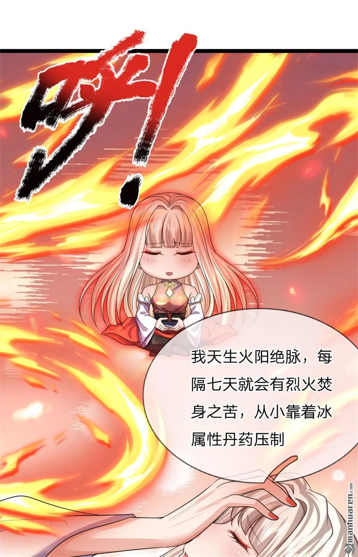 第12回36