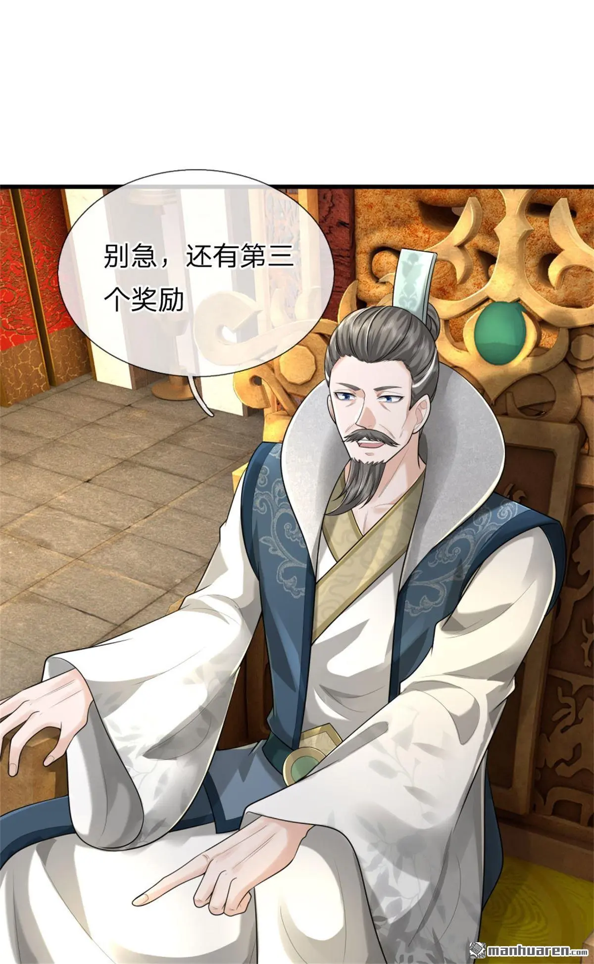 第16回34
