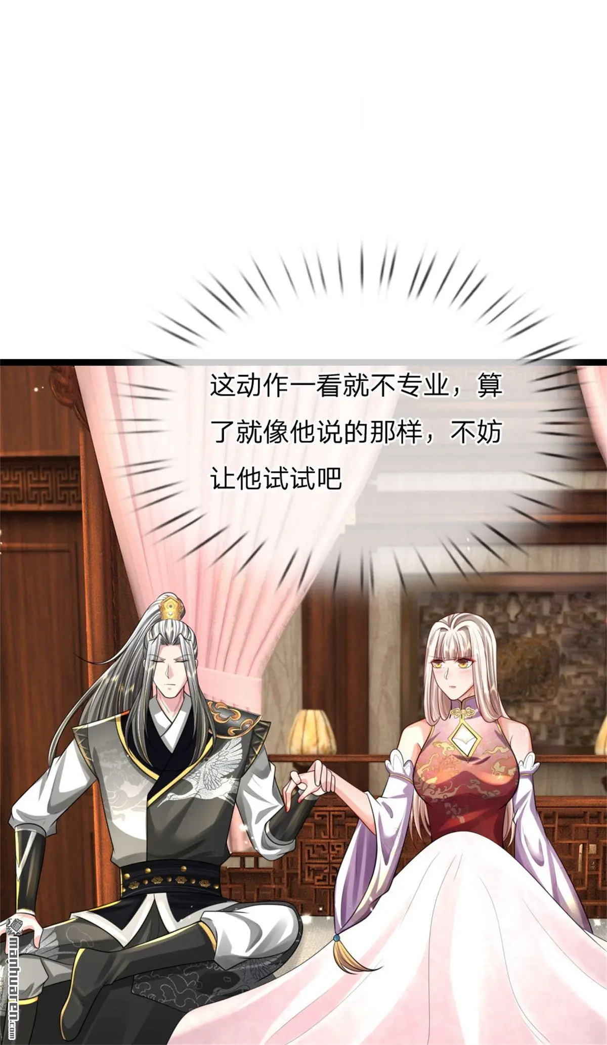 第12回53