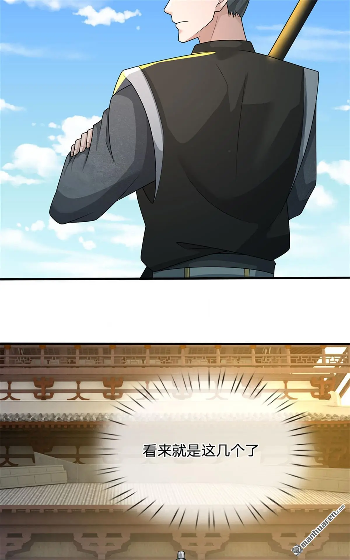 第15回20