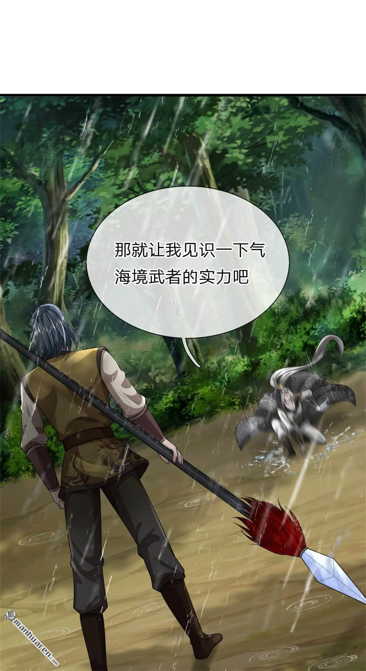 第11回6