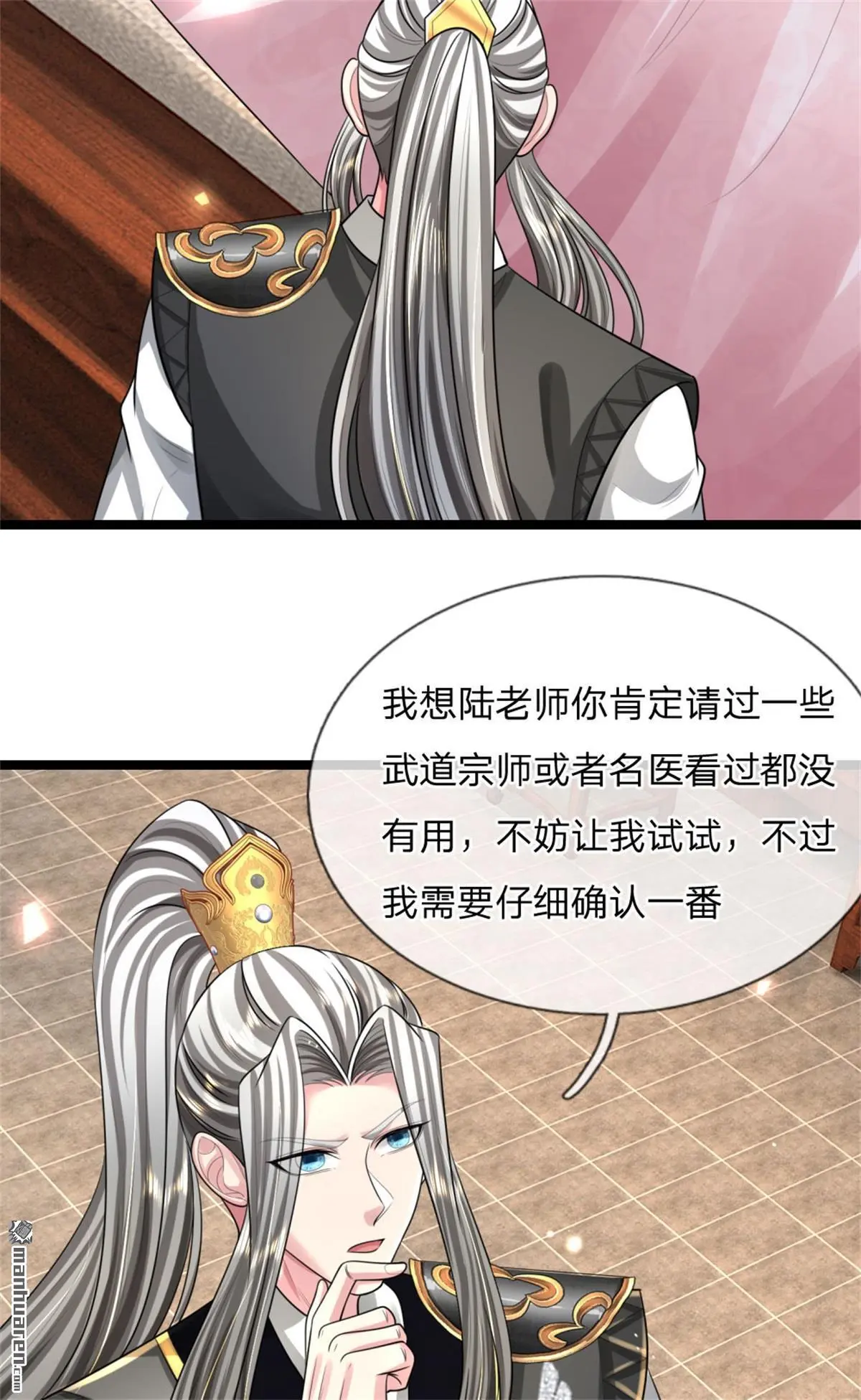 第12回46