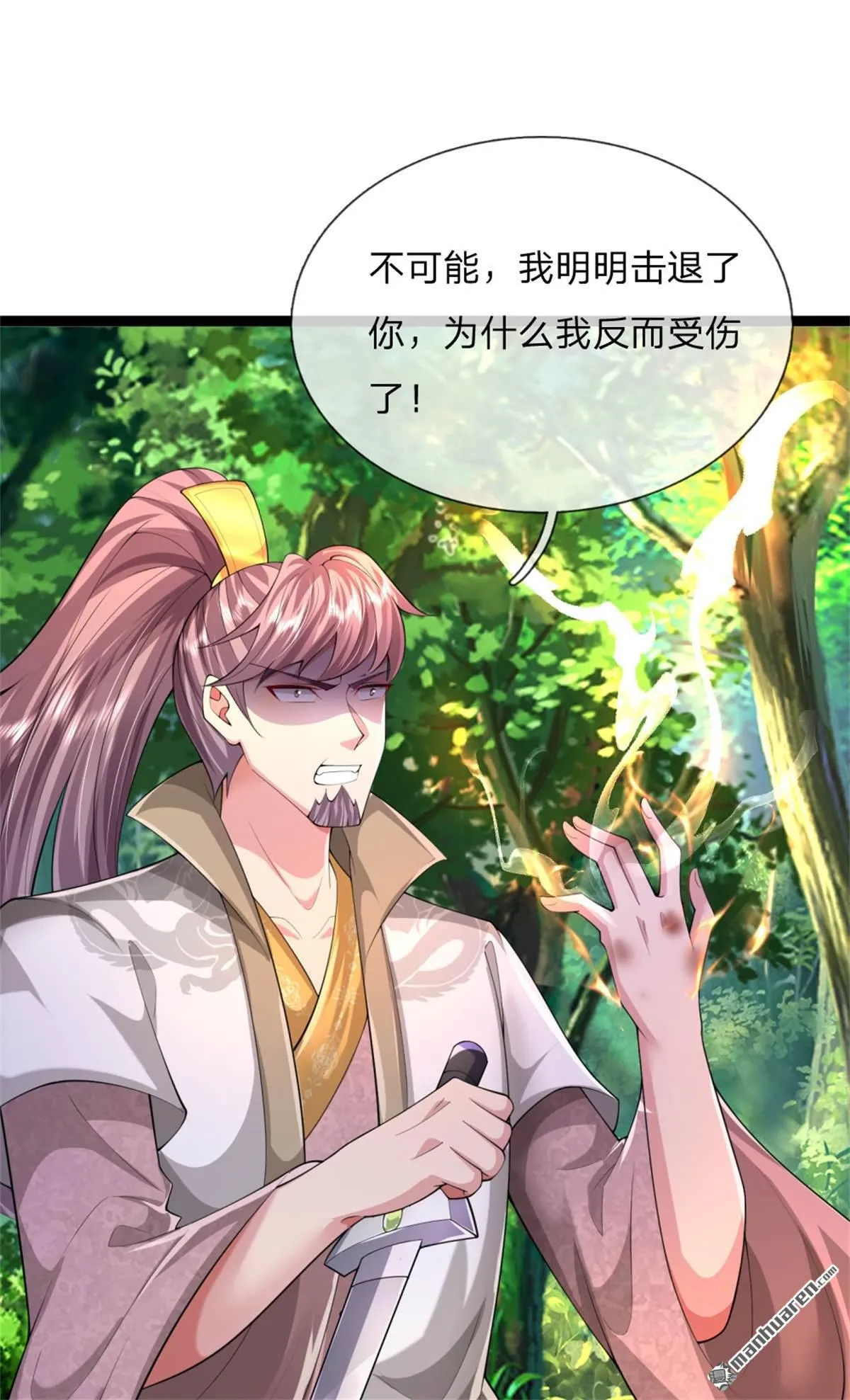 第18回54