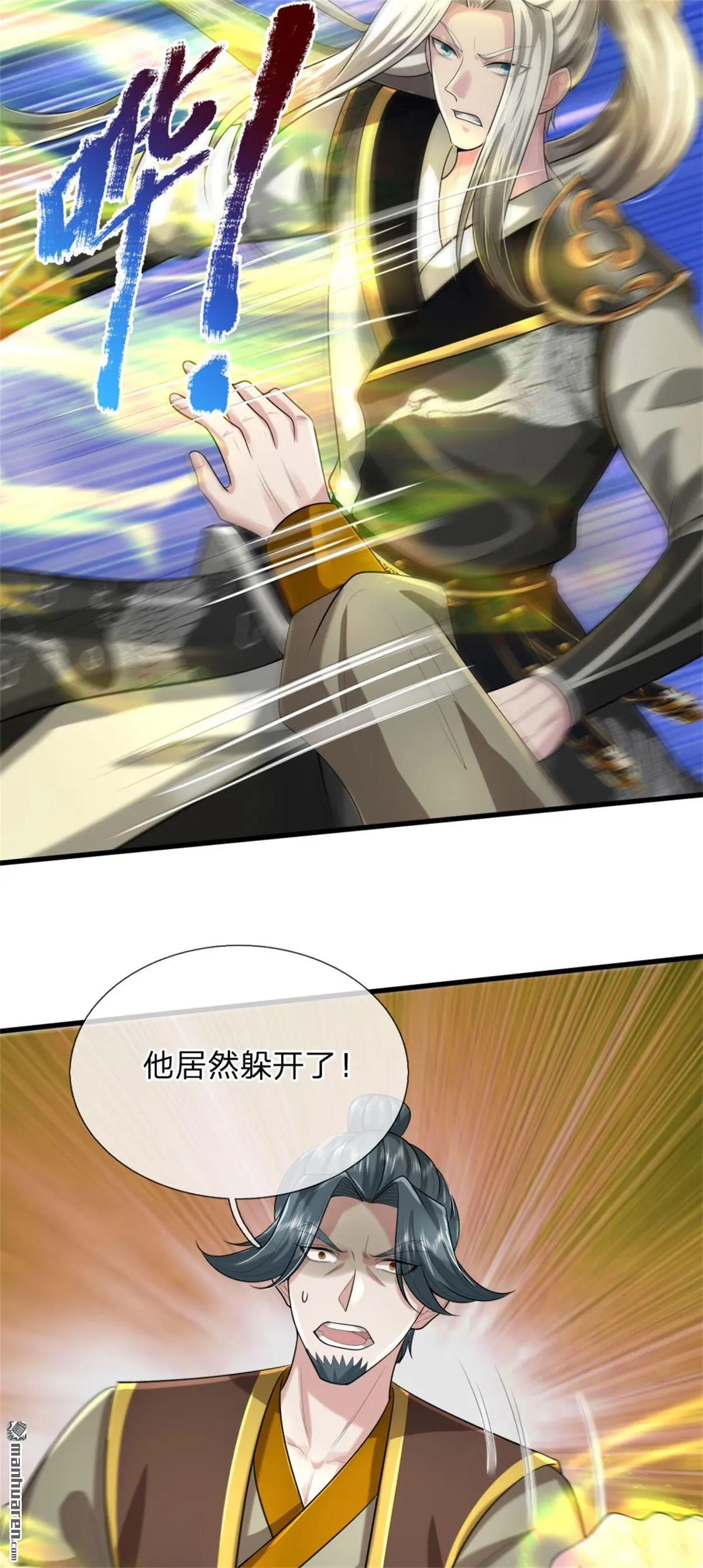 第6回10