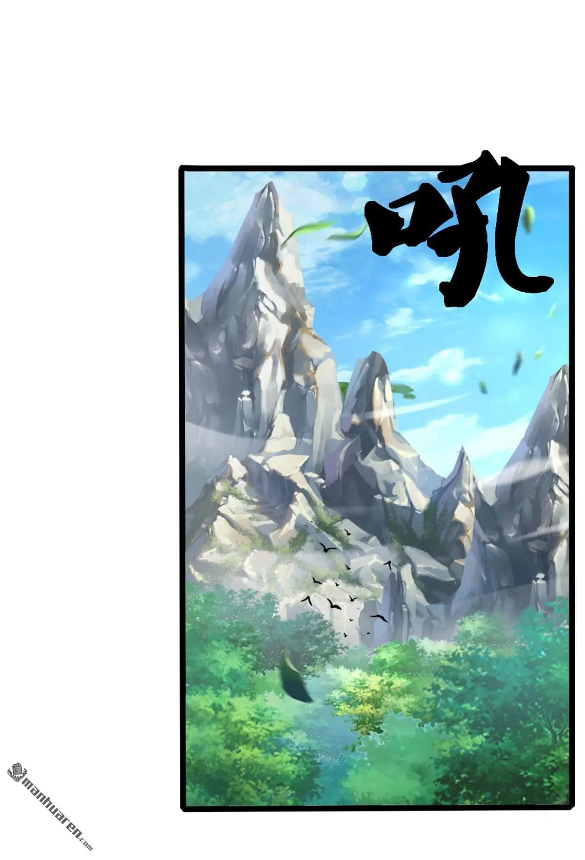 第10回0