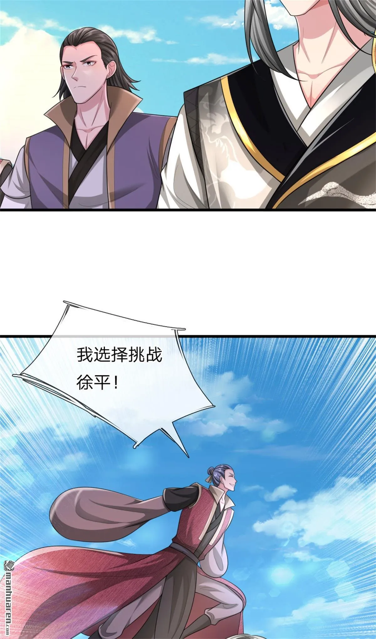 第21回42