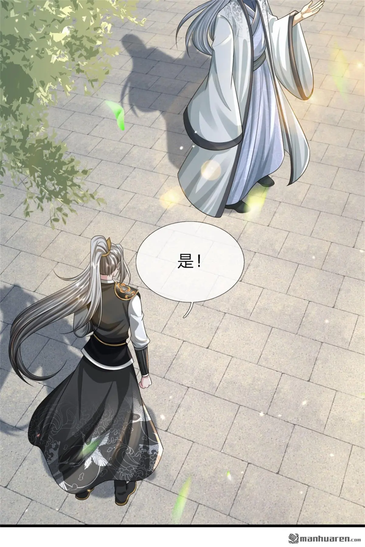 第12回2