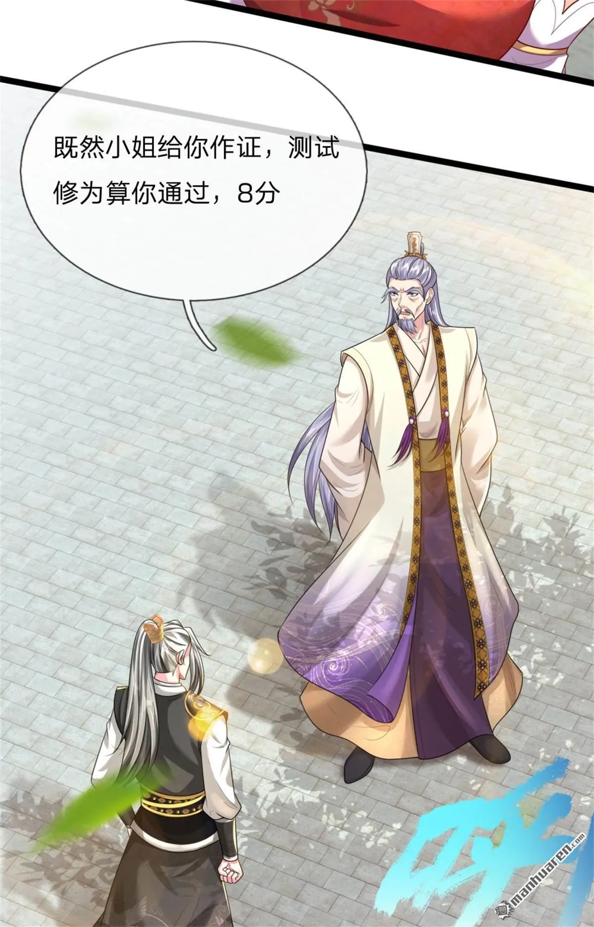 第20回28