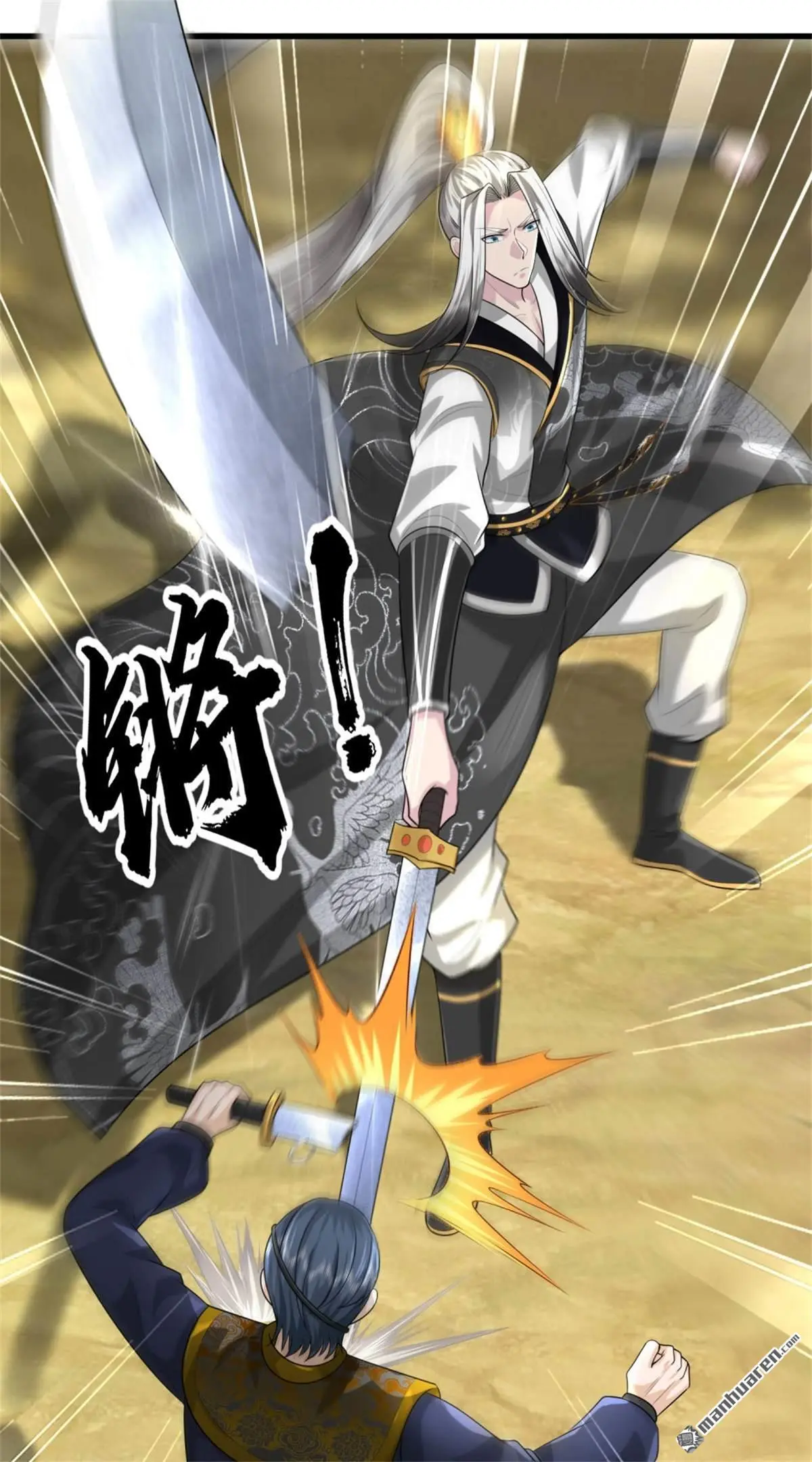 第10回67