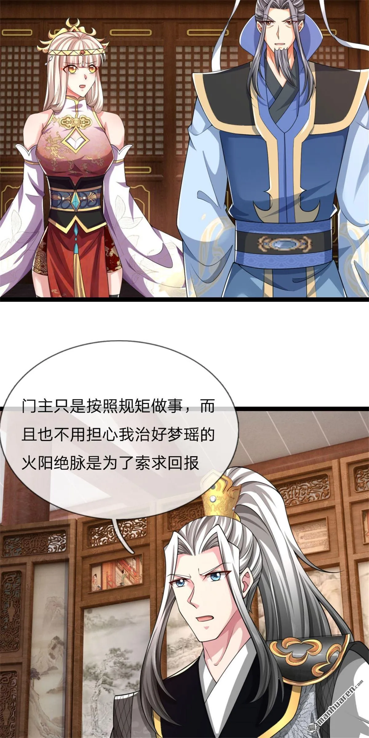 第25回28