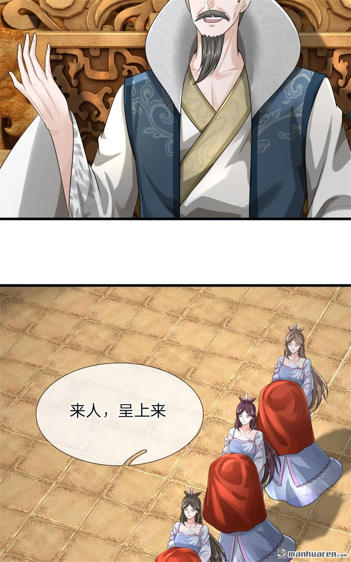 第16回27