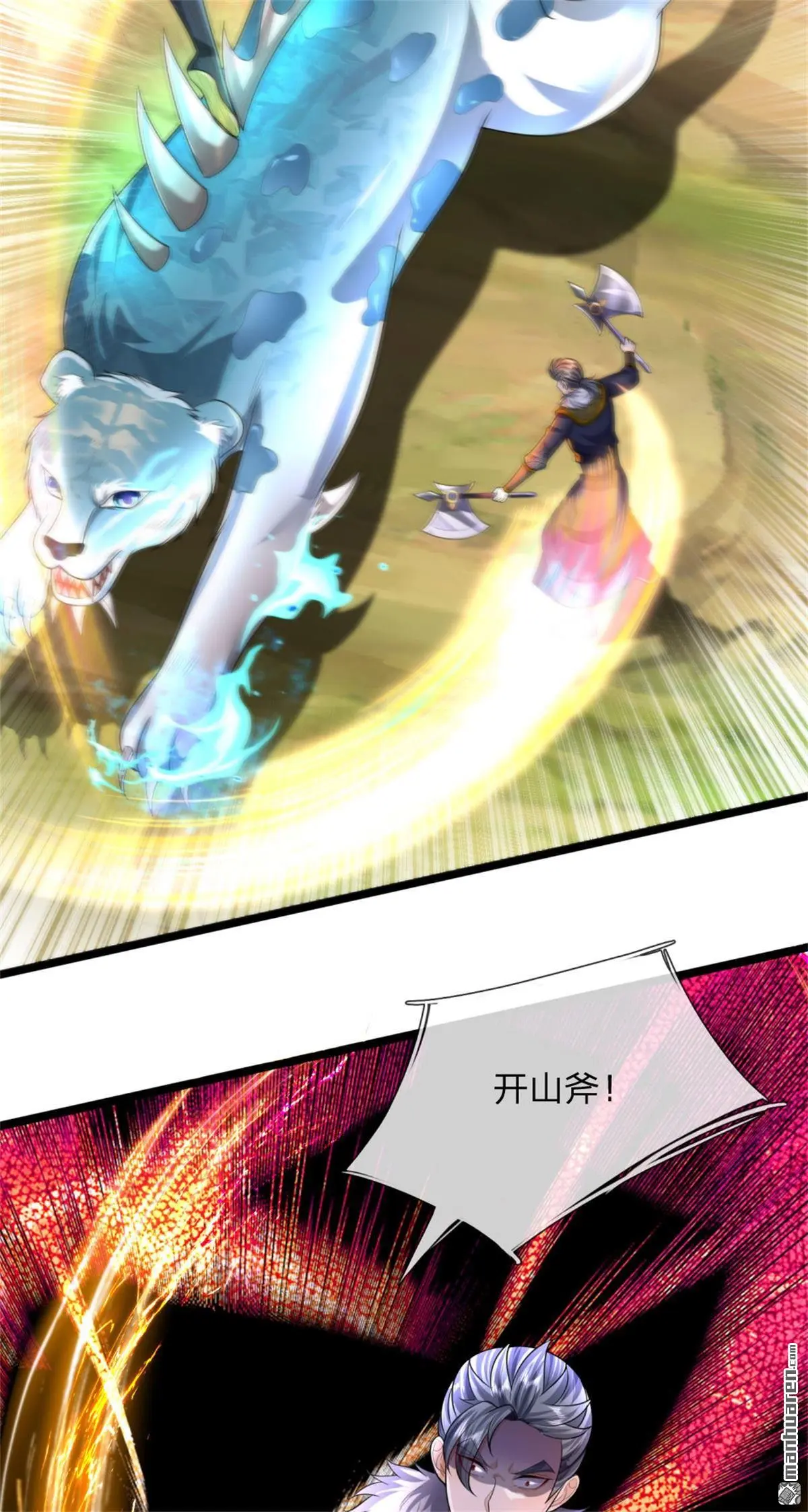 第6回50