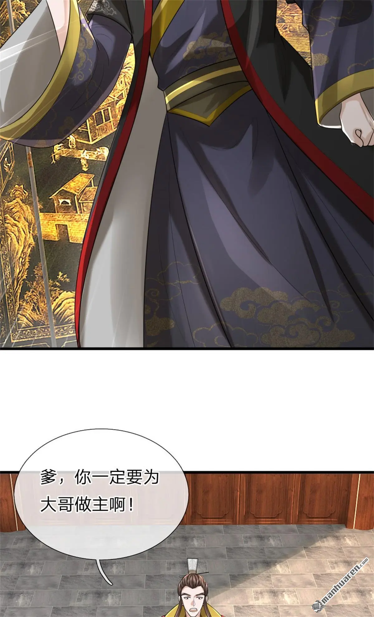 第9回35