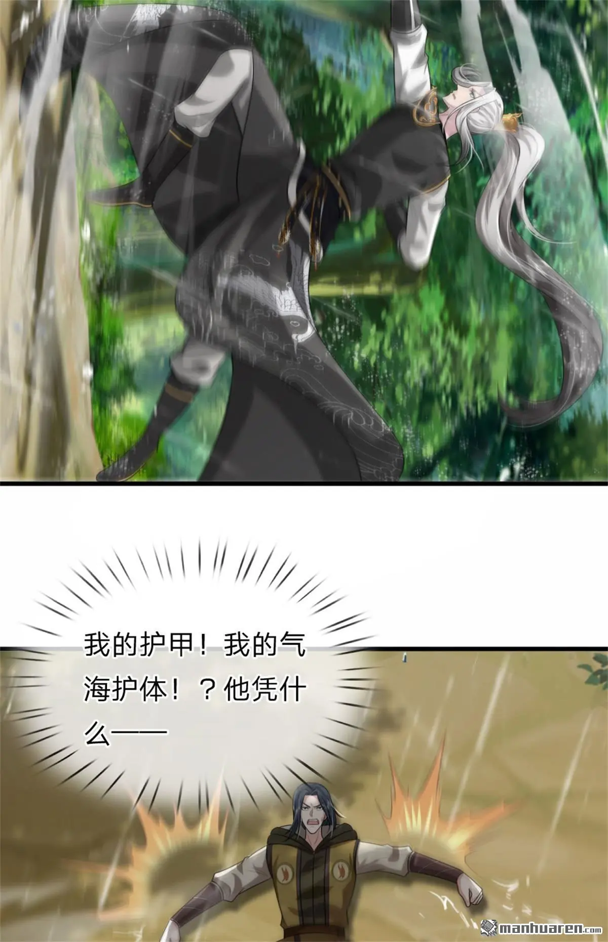 第11回23