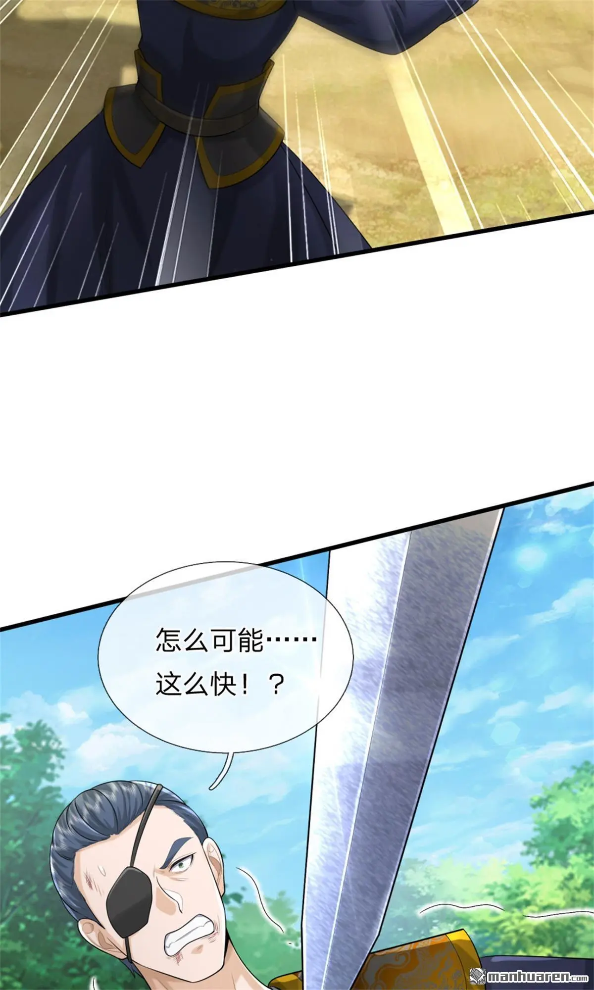 第10回68