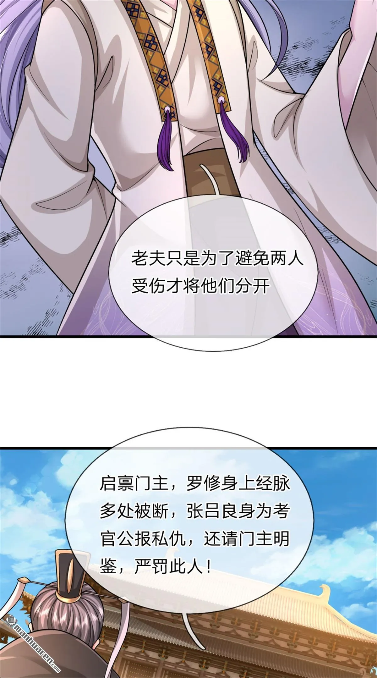 第22回25