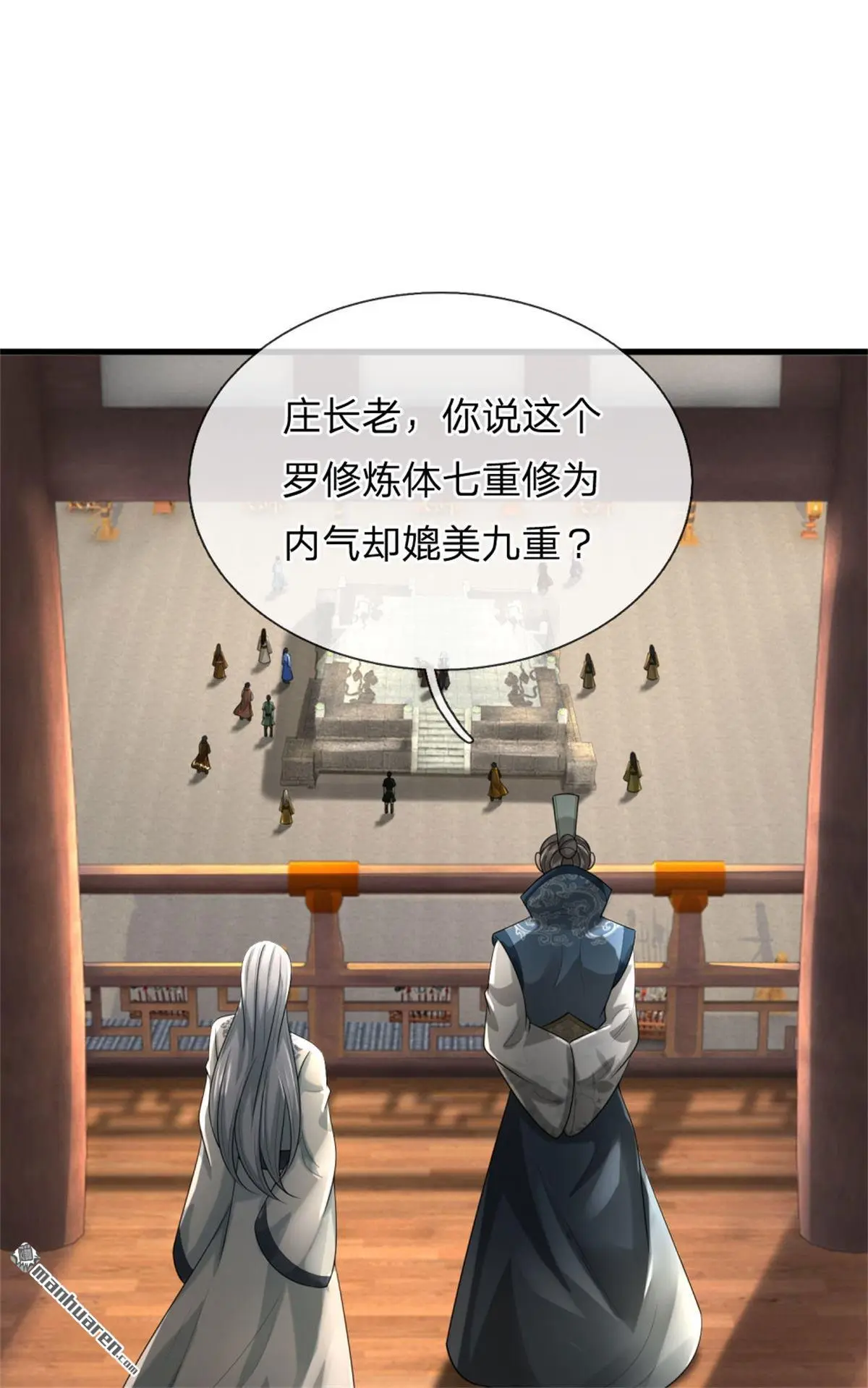 第9回29