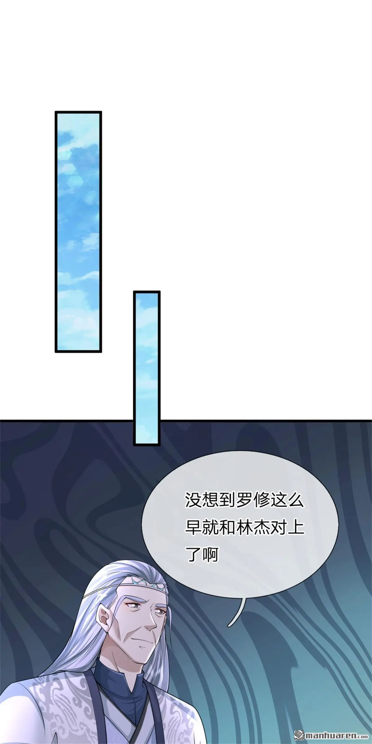 第14回23