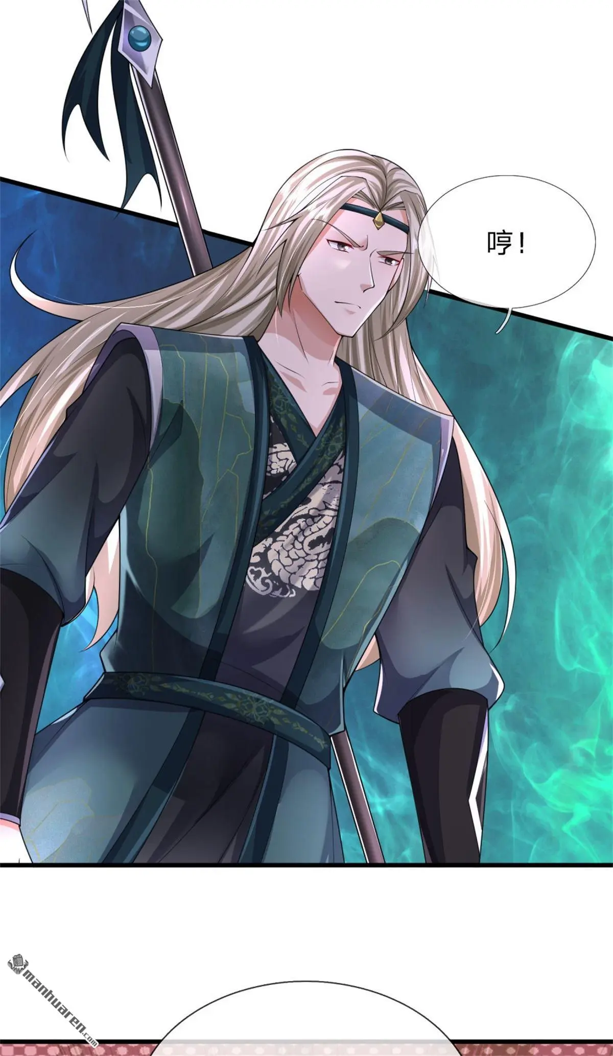 第14回18
