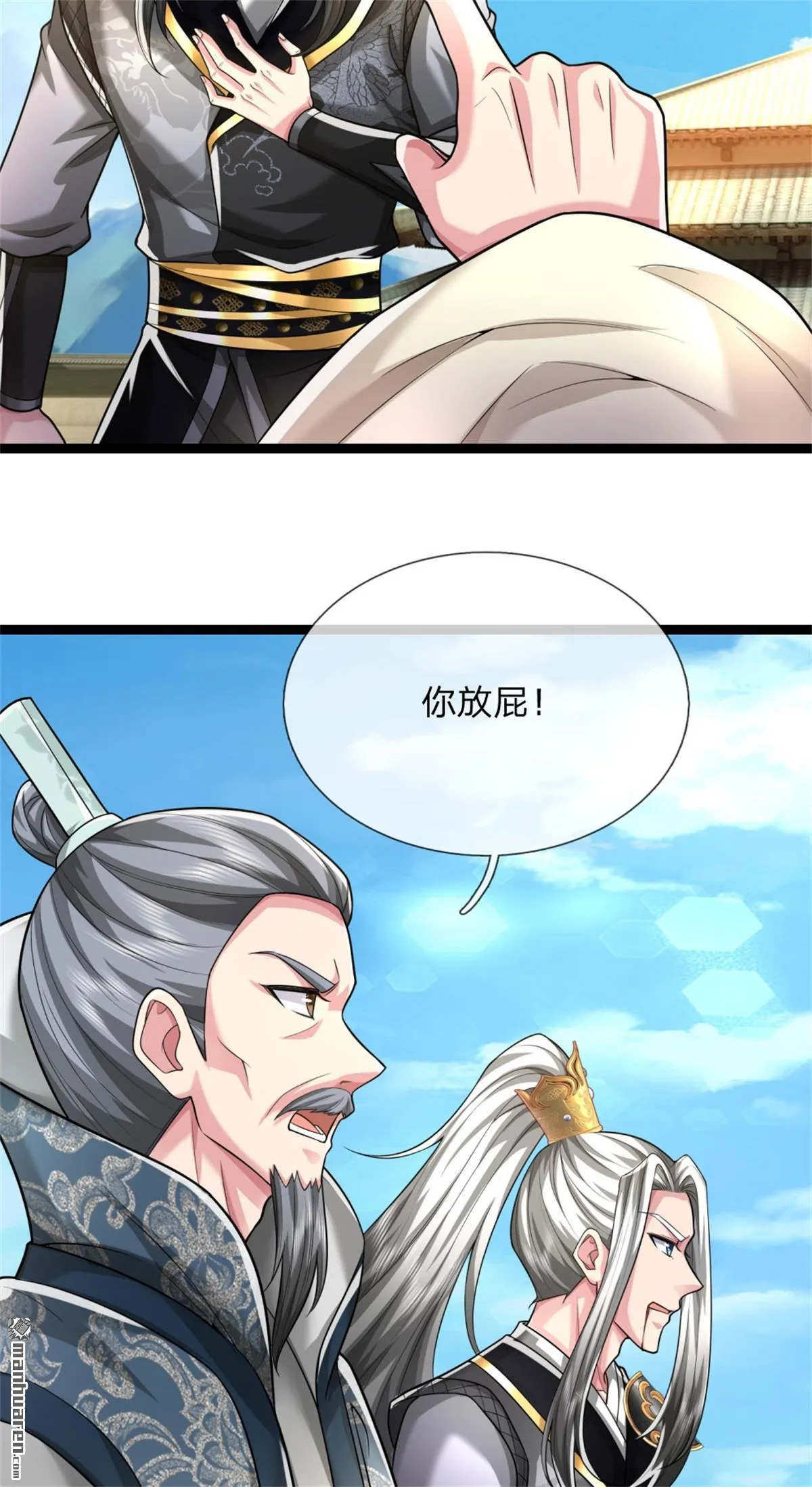 第22回33