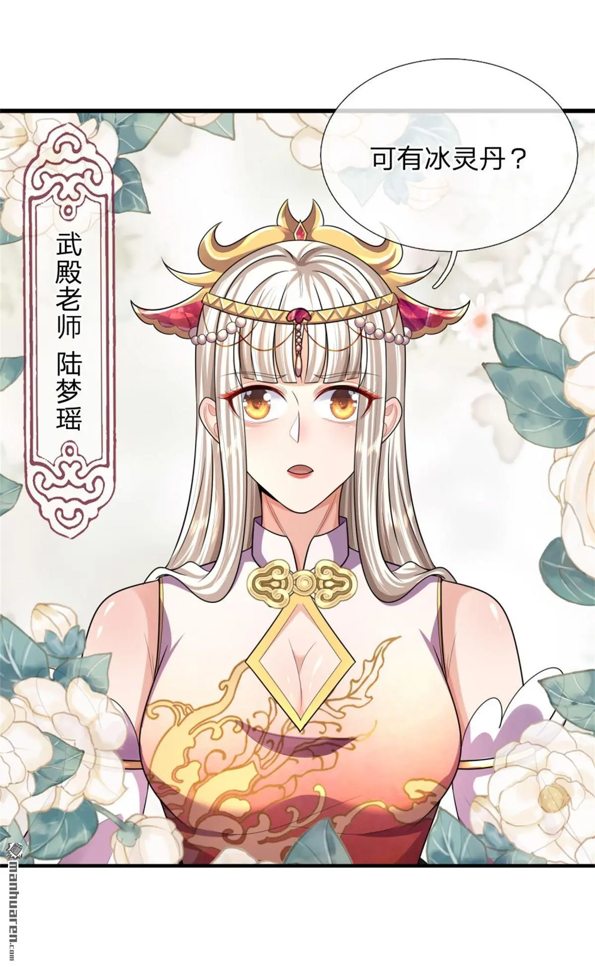 第12回19