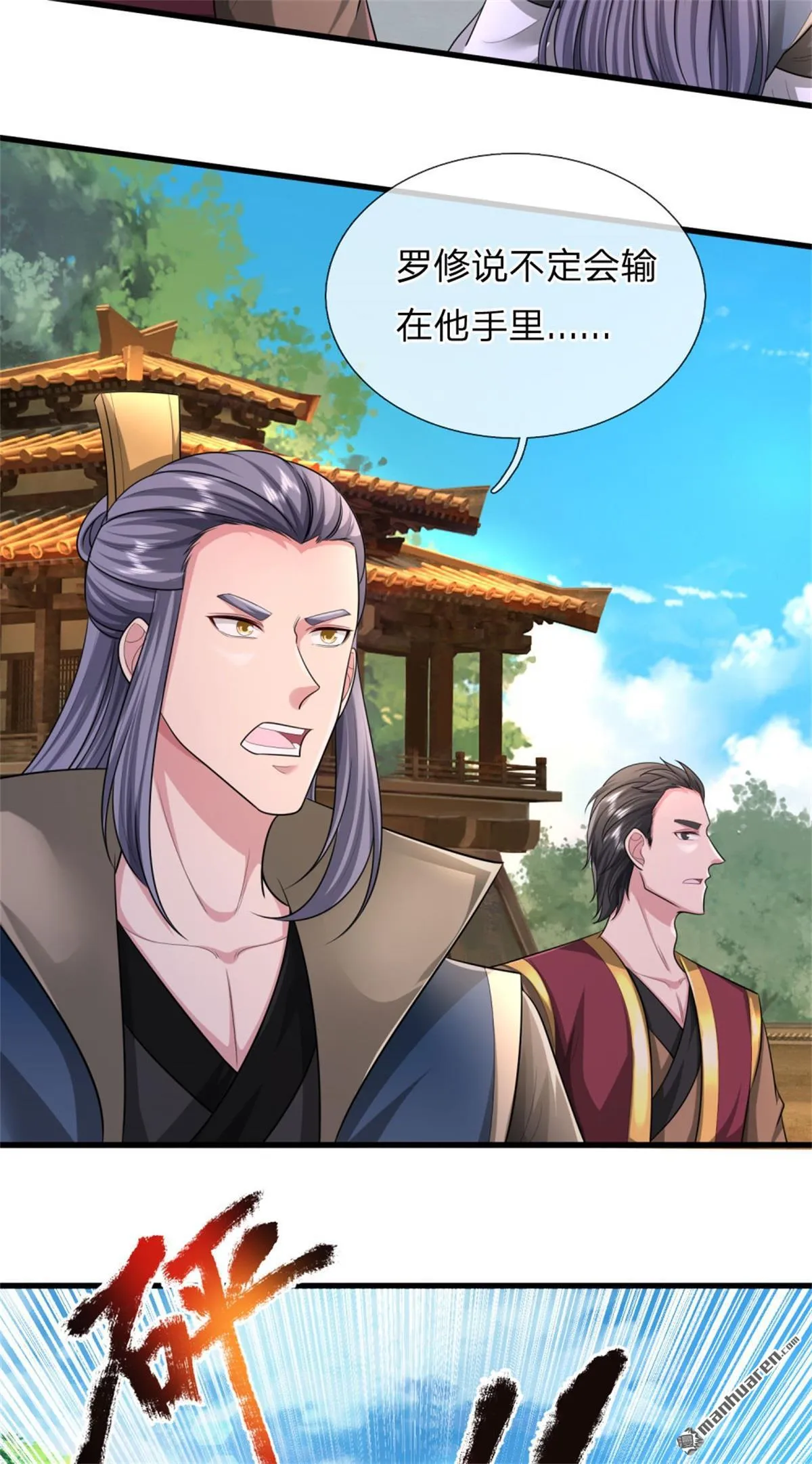 第21回30