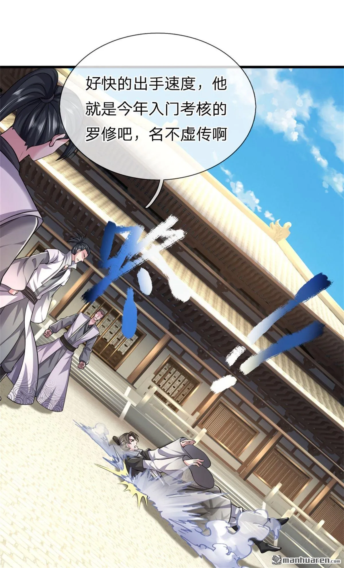 第23回42