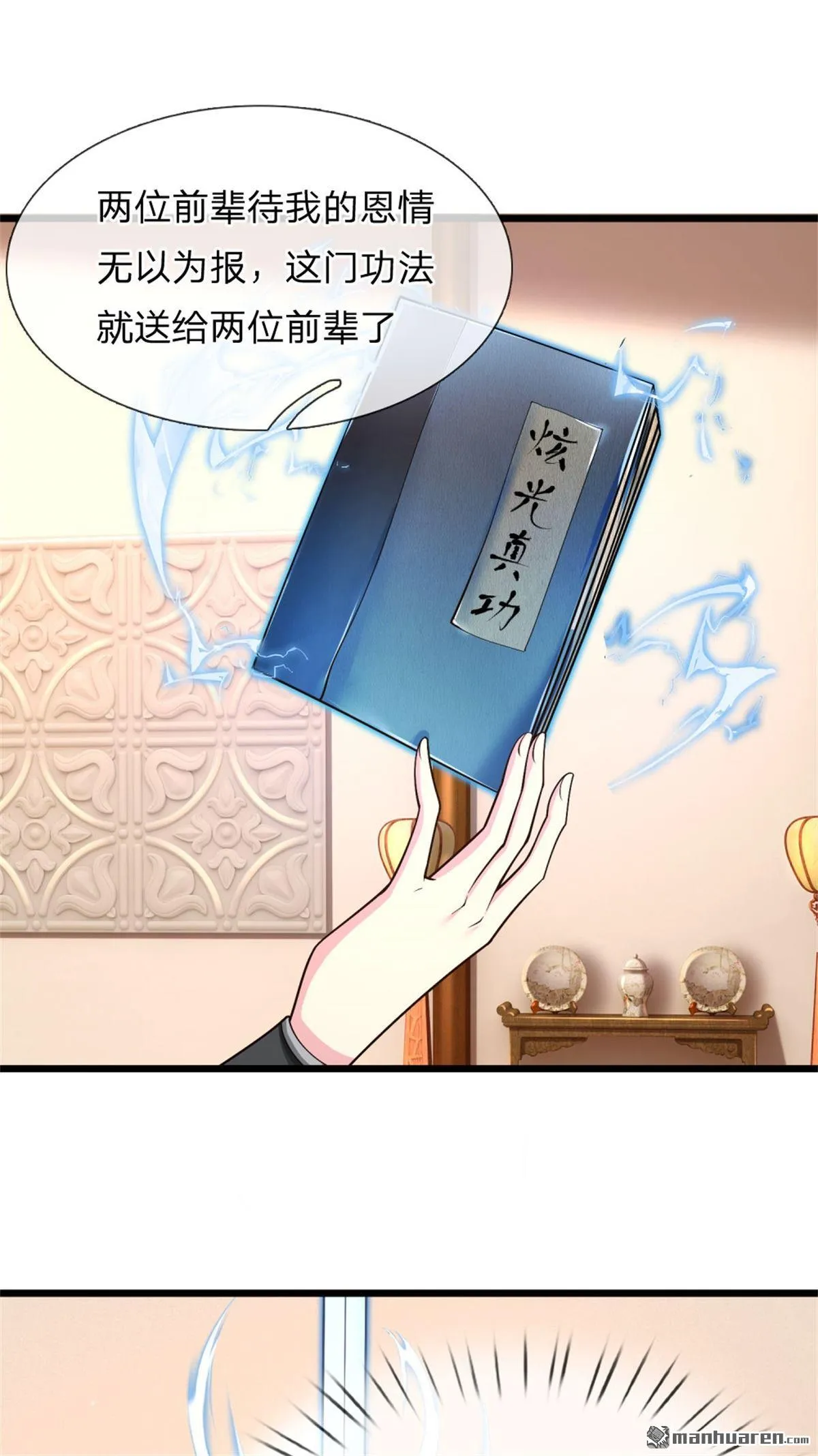 第27回18