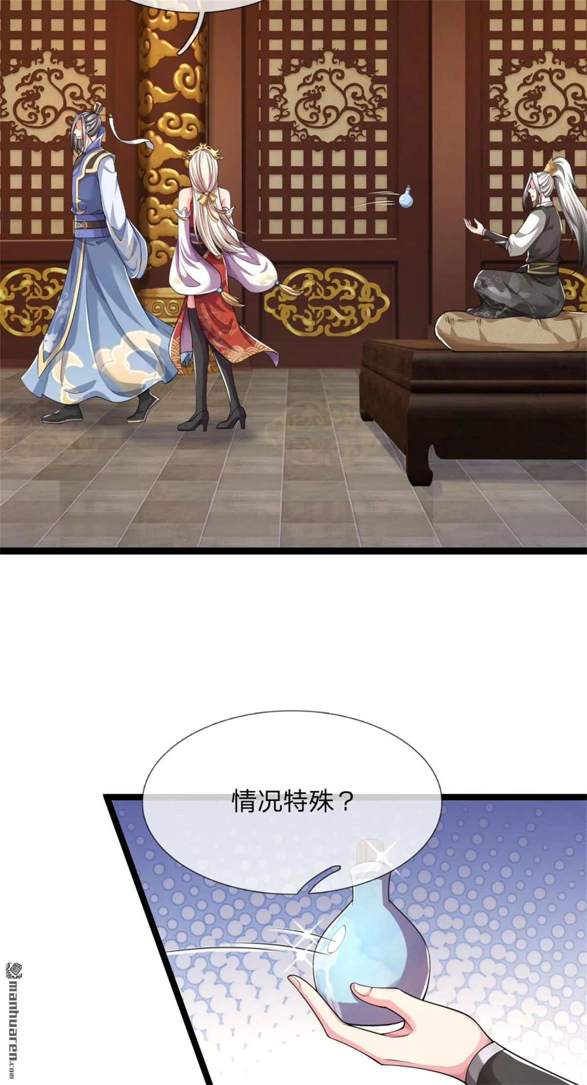 第25回33