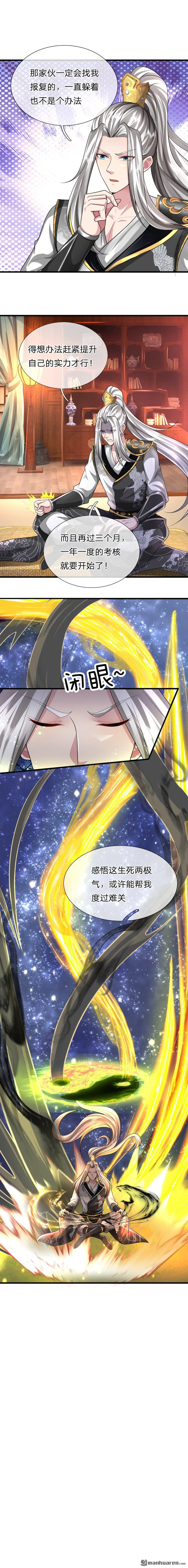 第3回2