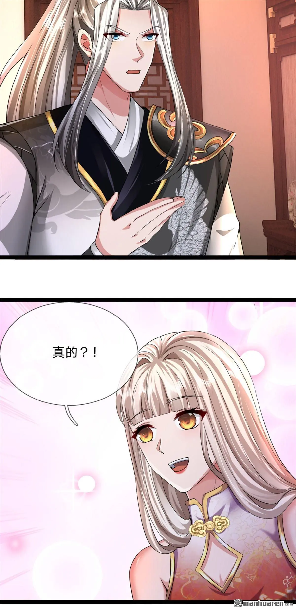 第13回2