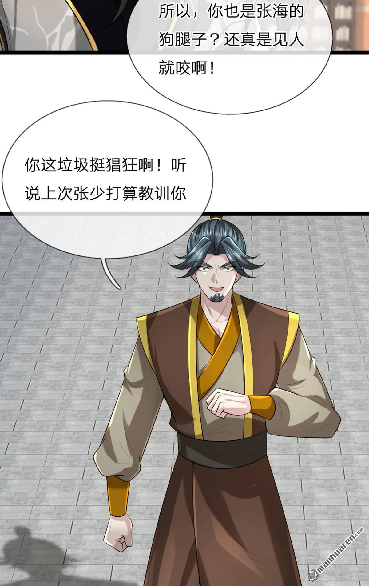 第4回48