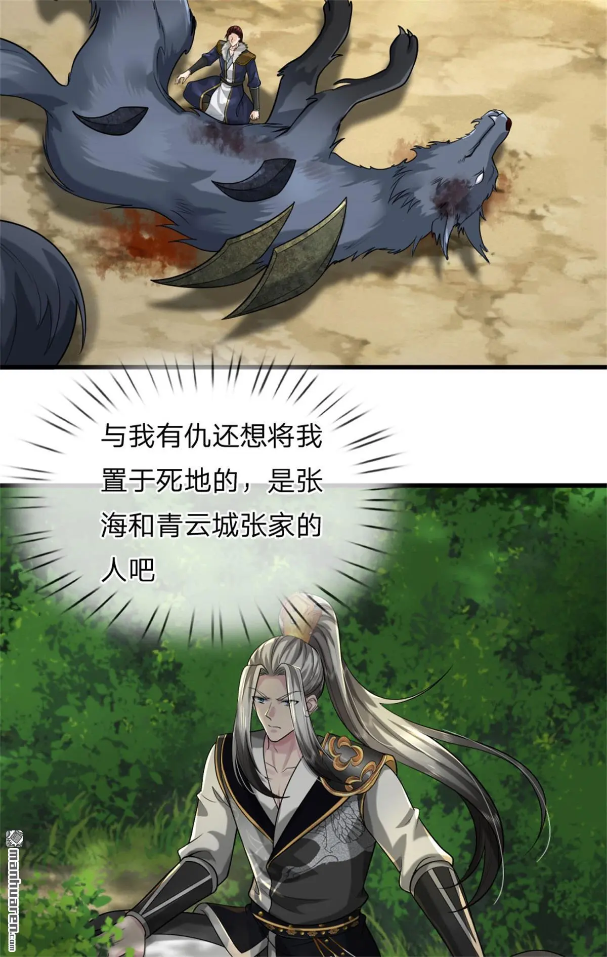 第10回31