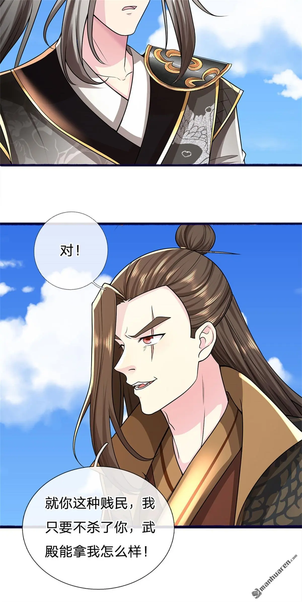 第8回44
