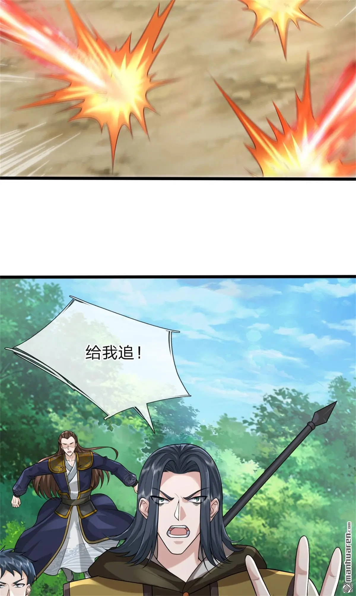 第10回51