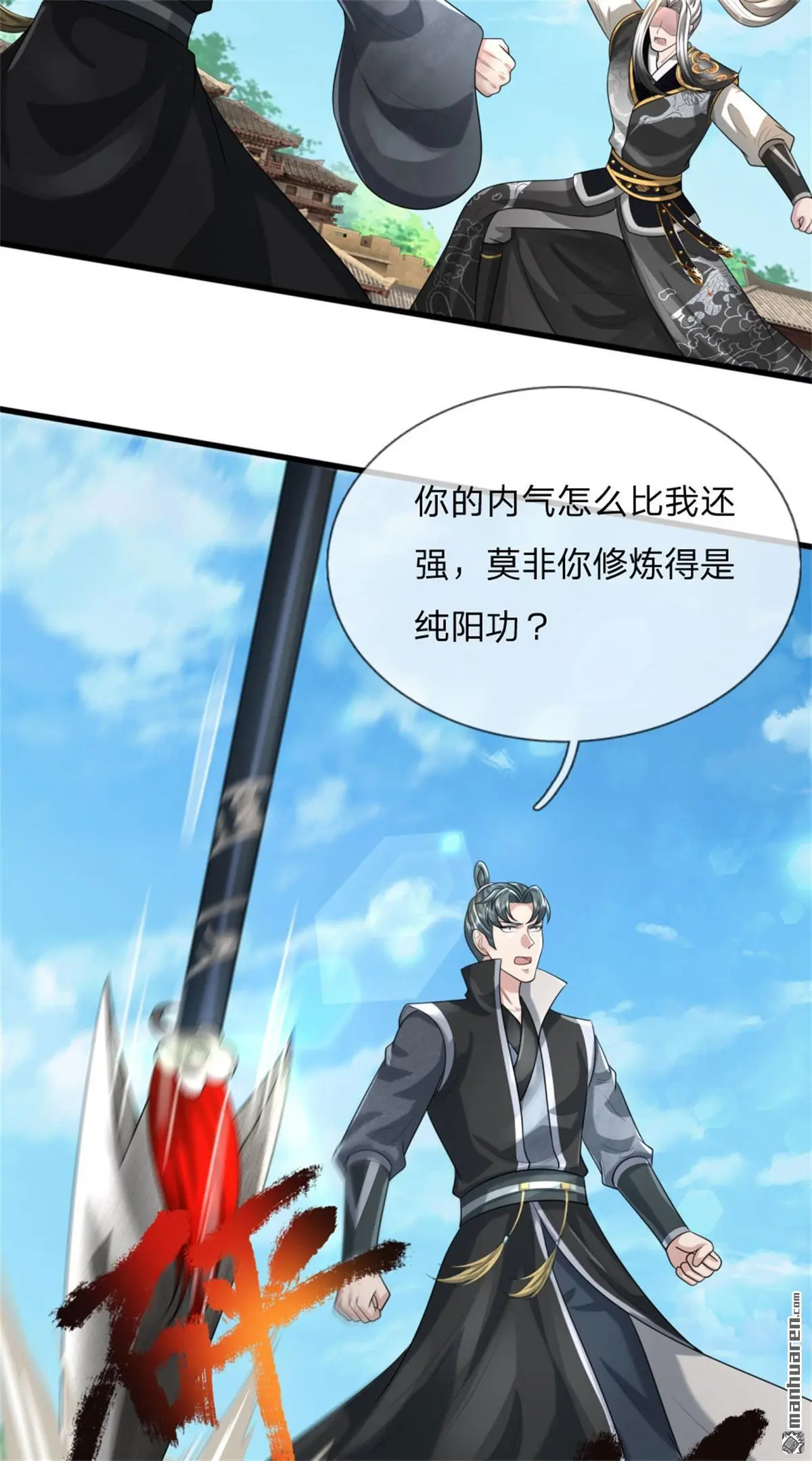 第16回15