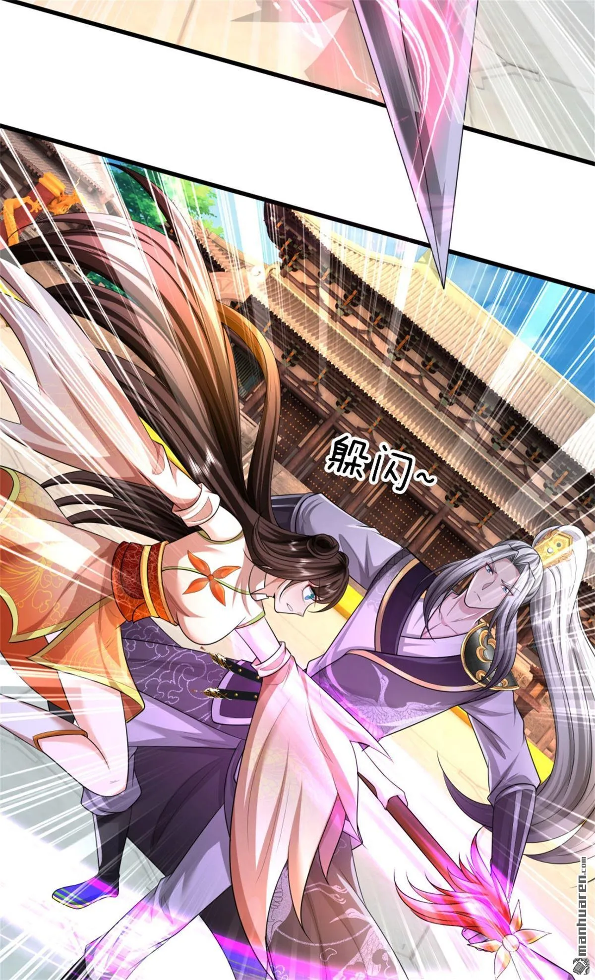 第21回48