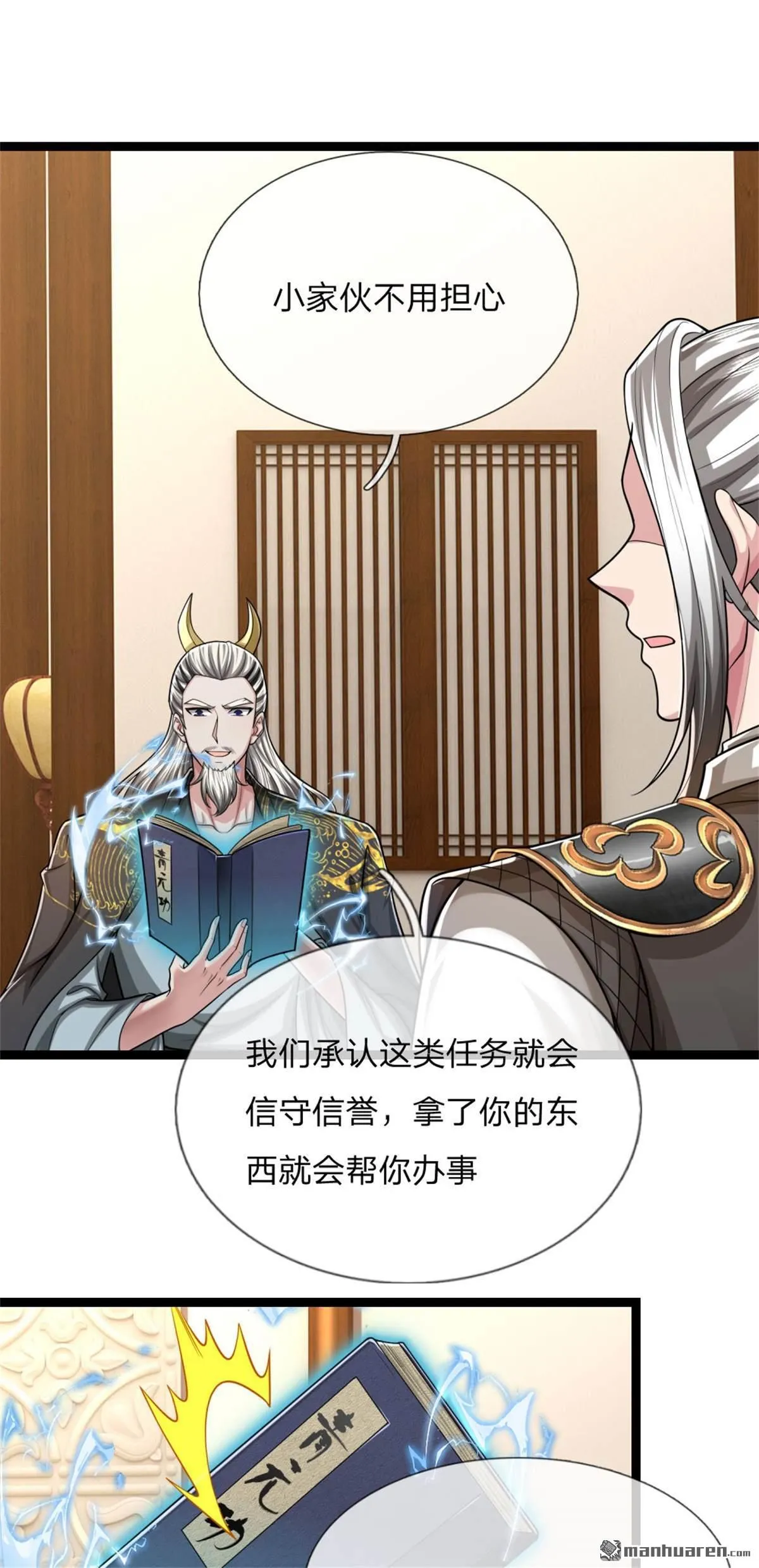 第27回31
