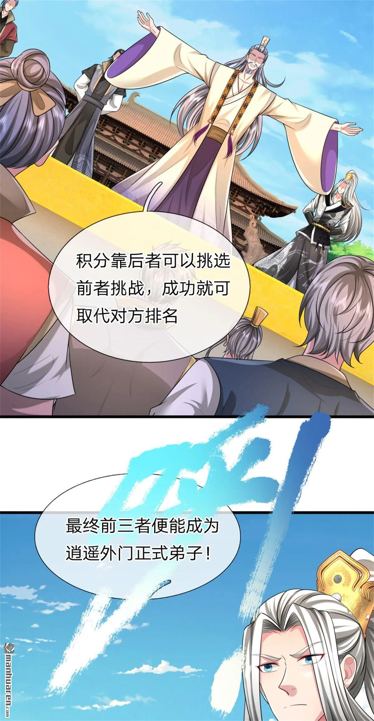 第21回41