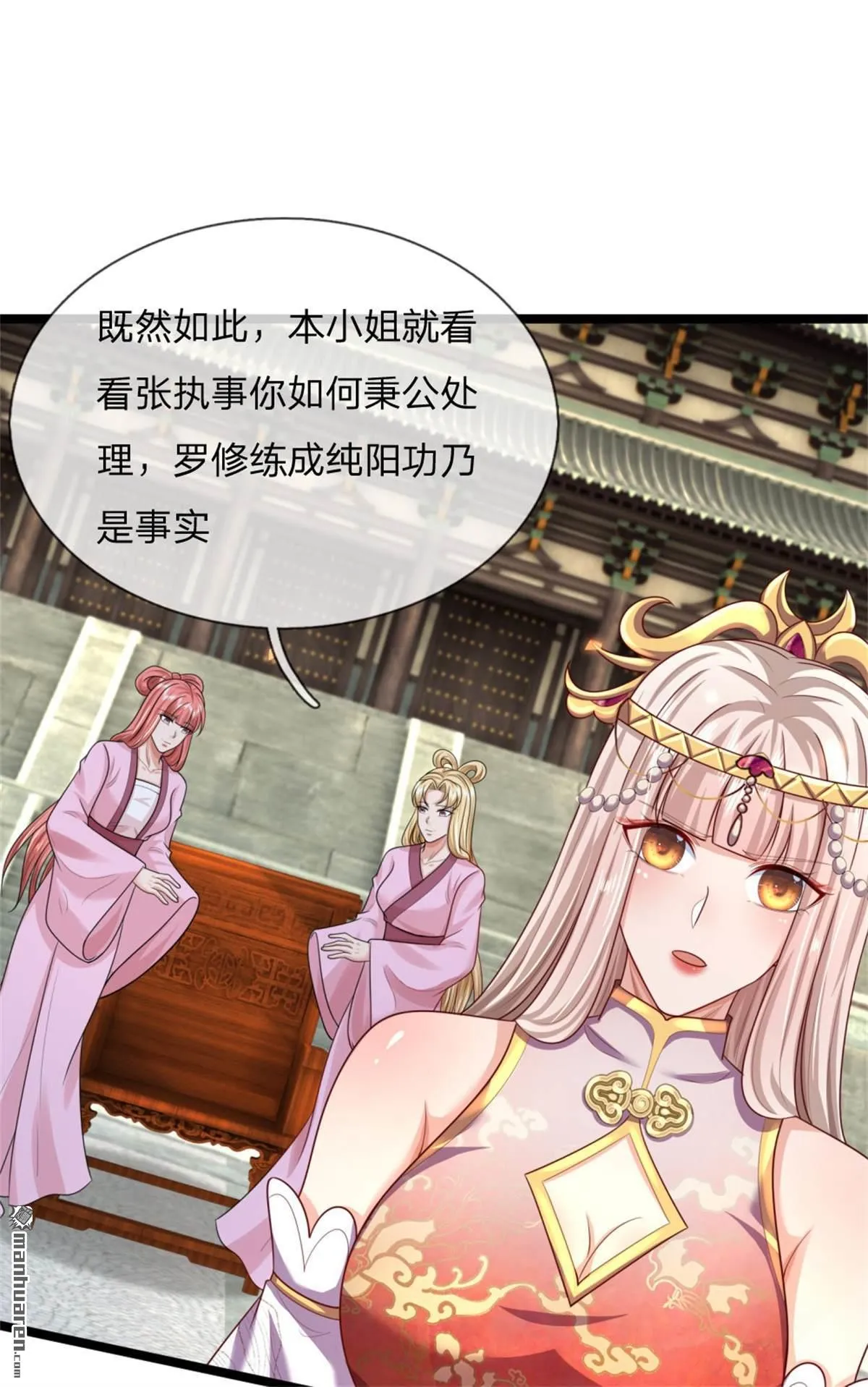 第20回27