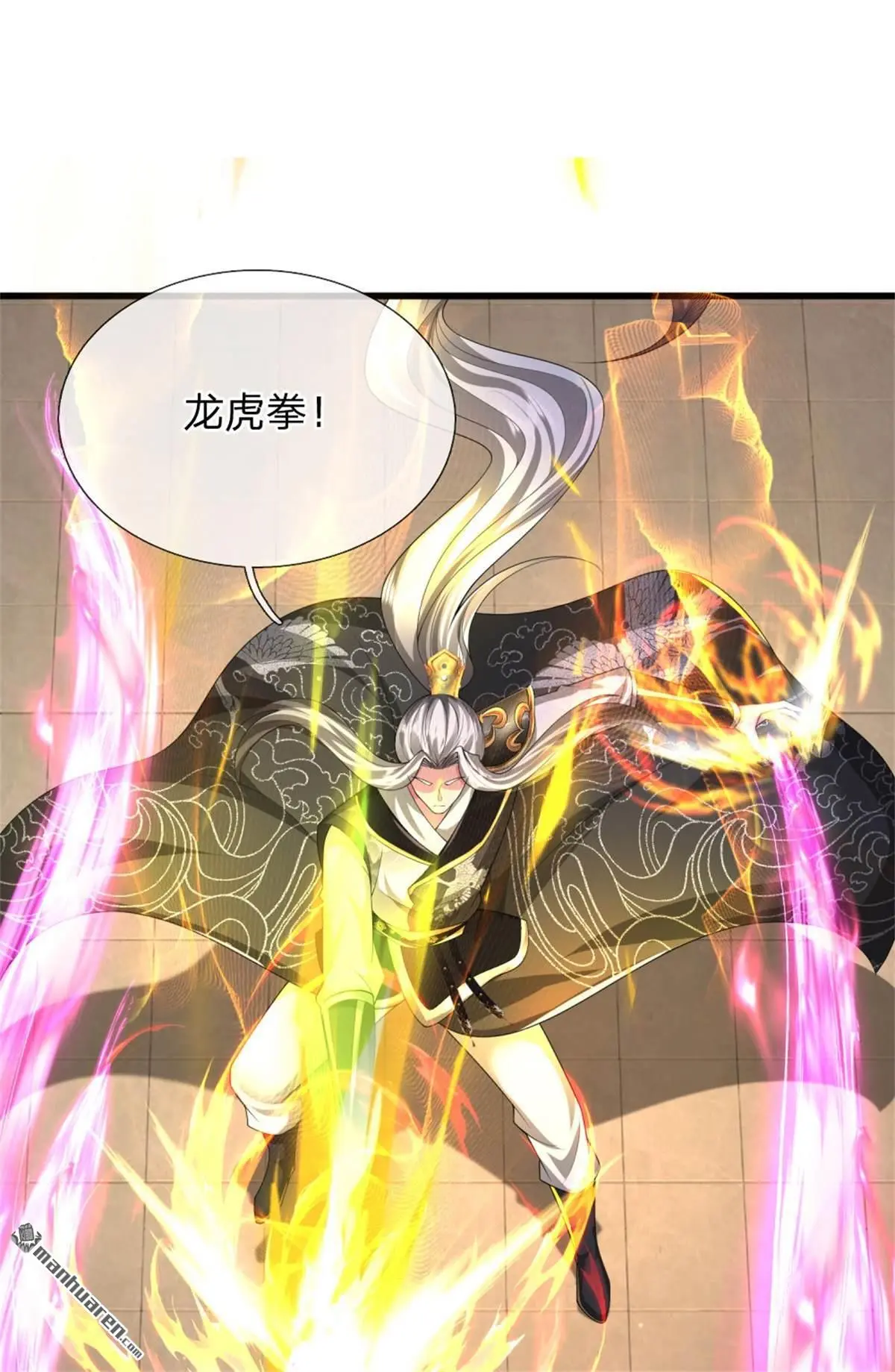 第17回53