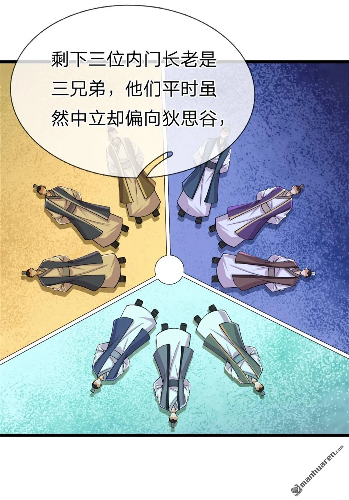 第25回45