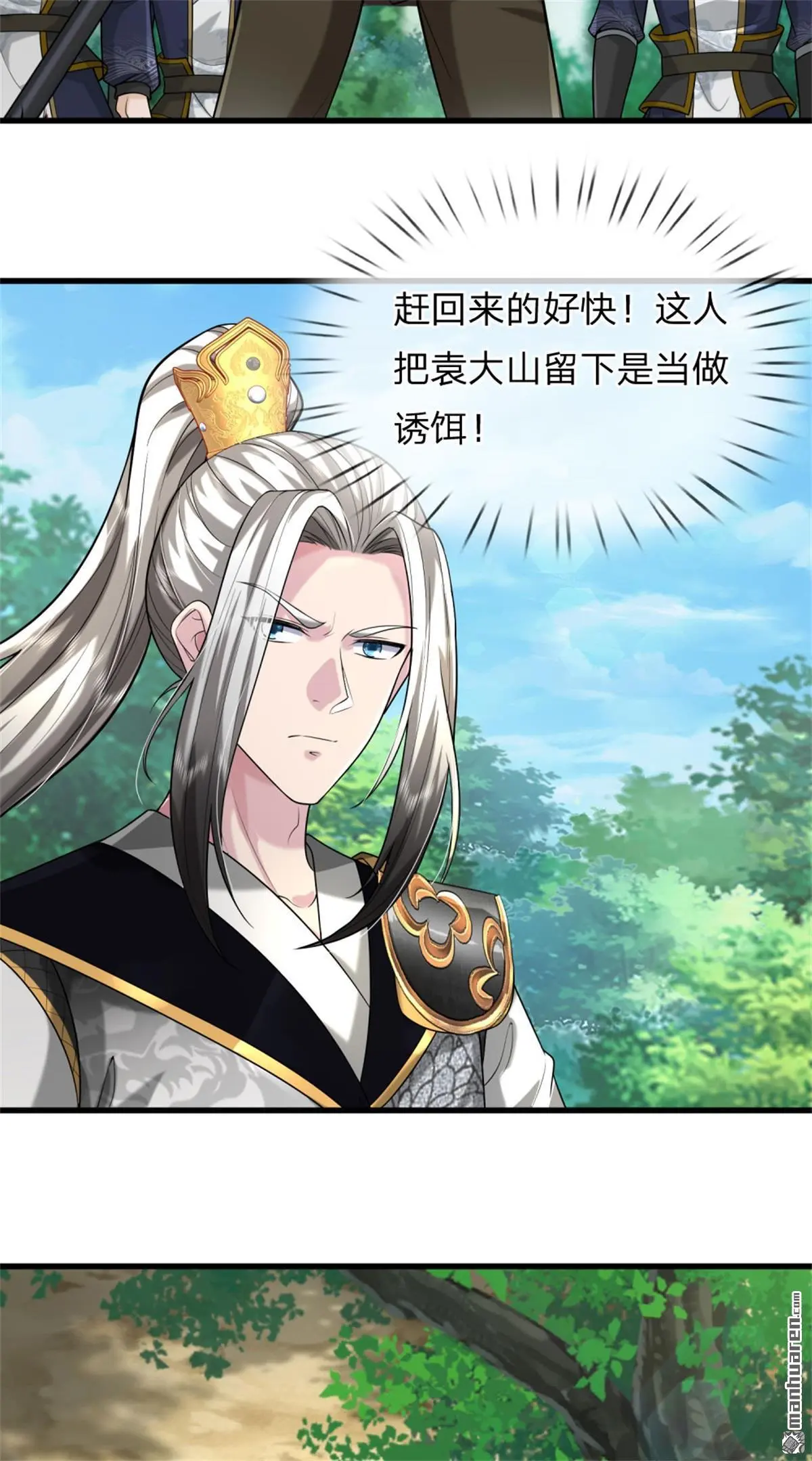 第10回48