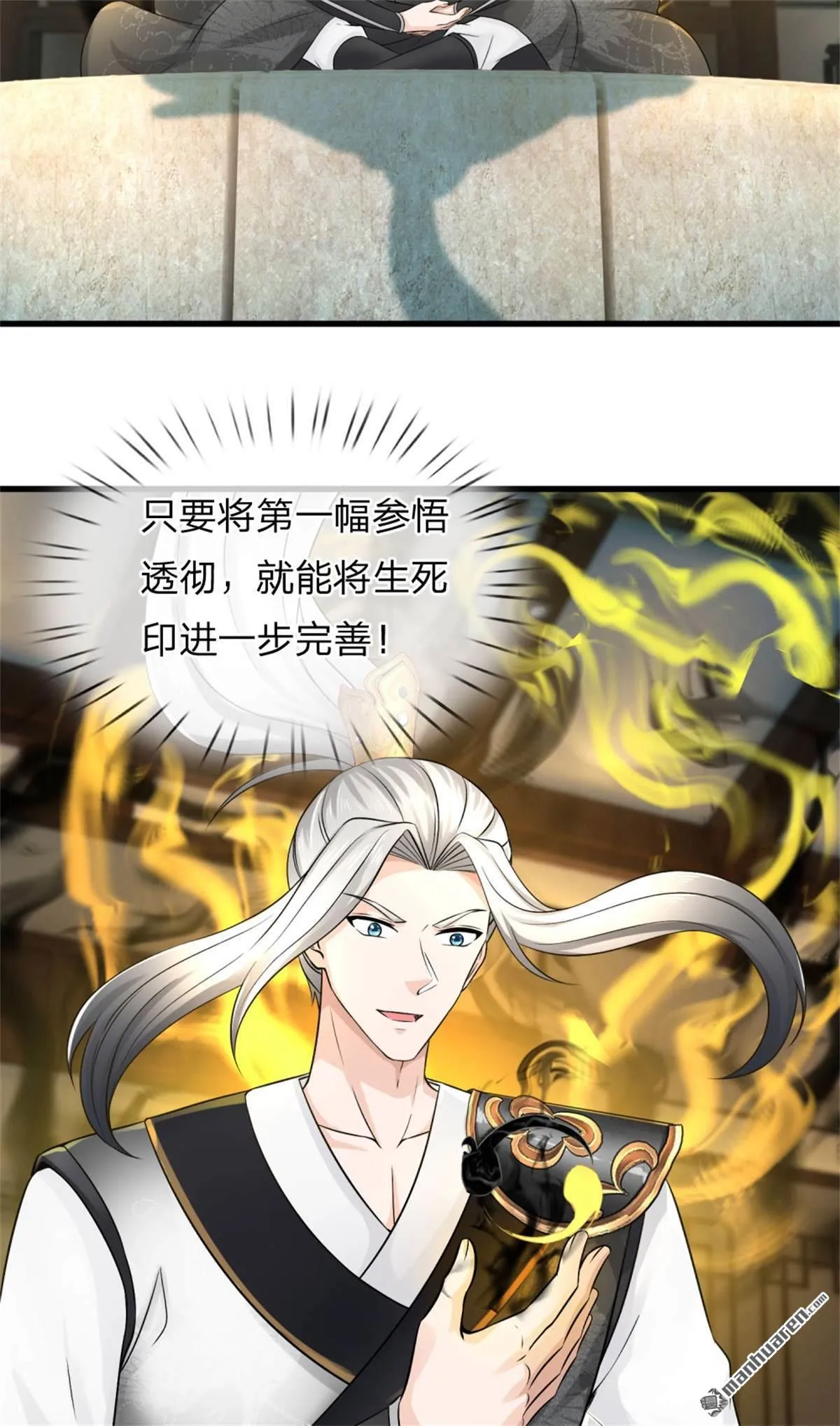 第19回50