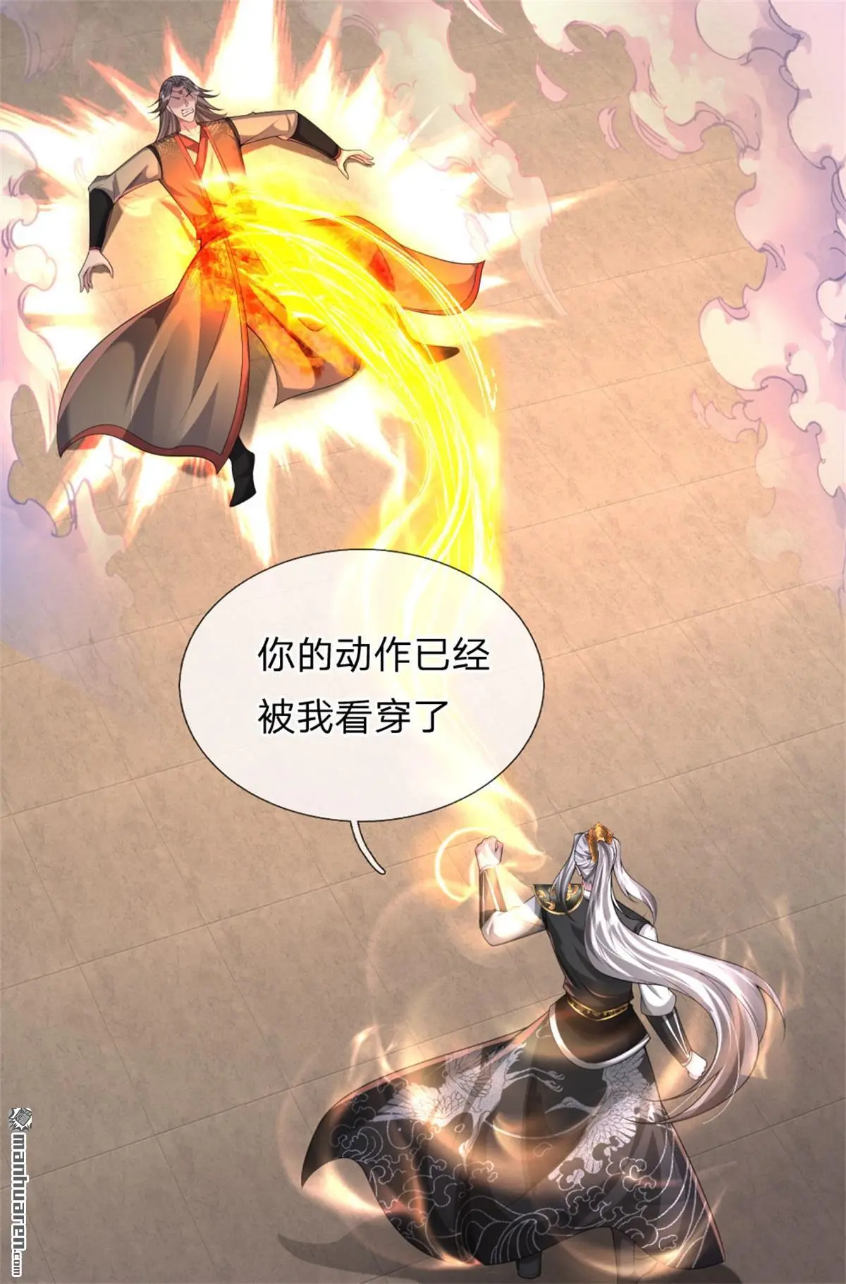 第14回5