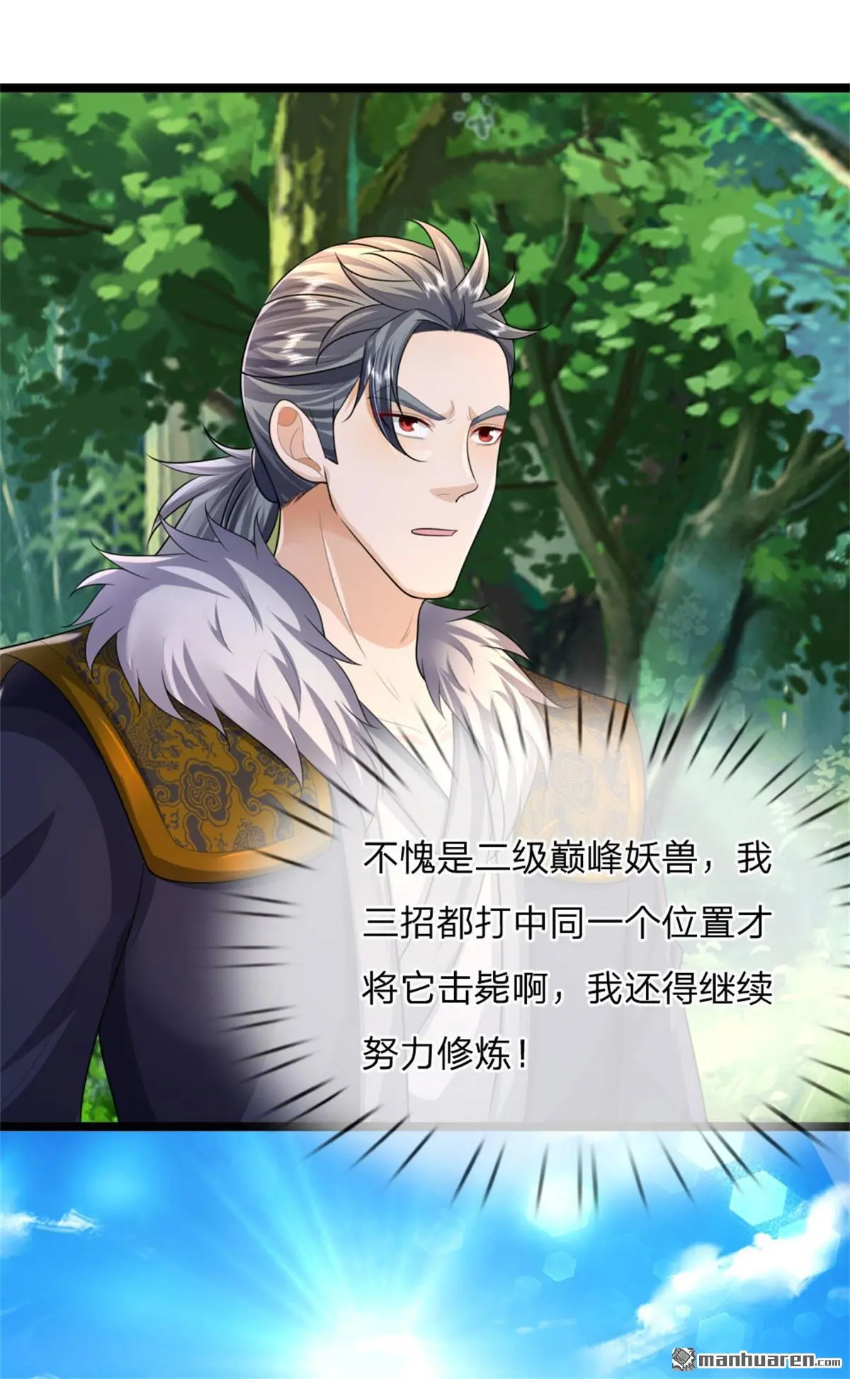 第6回60