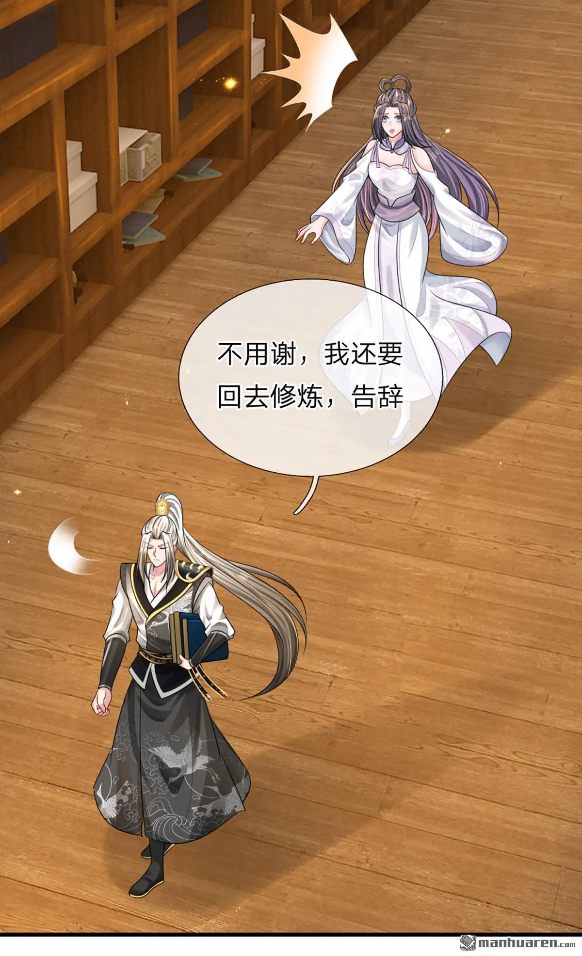 第4回12