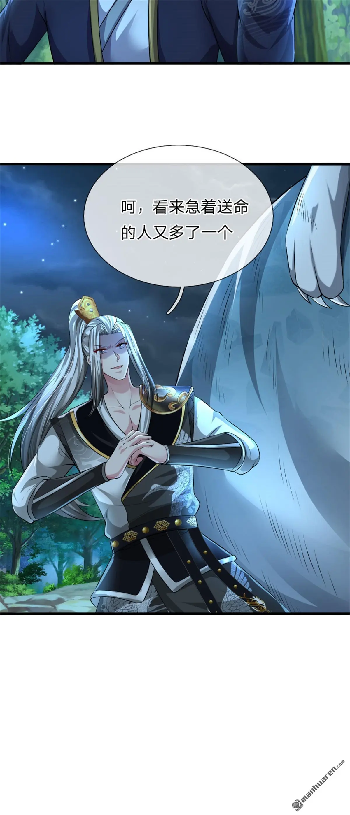 第7回23