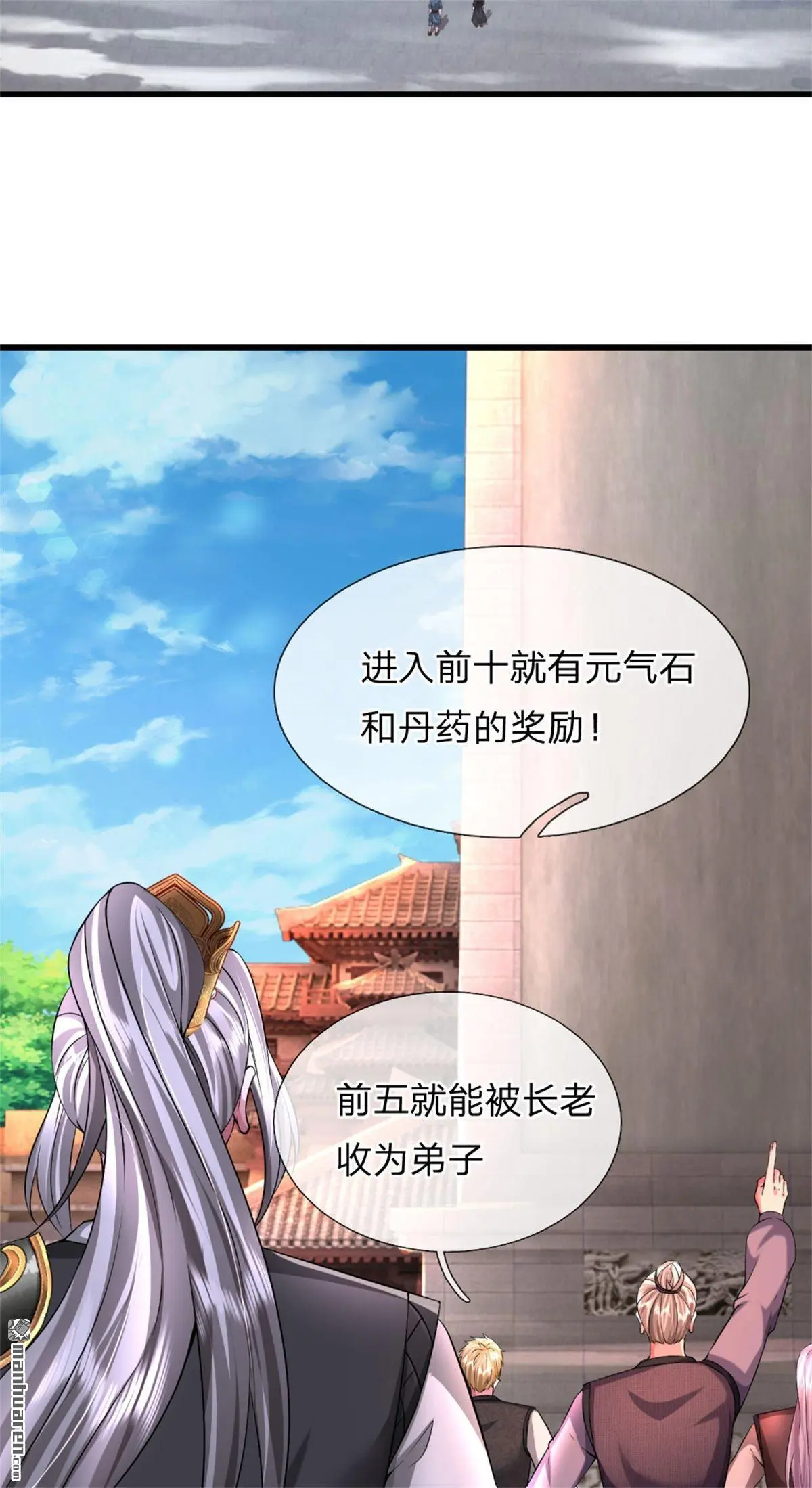 第13回37
