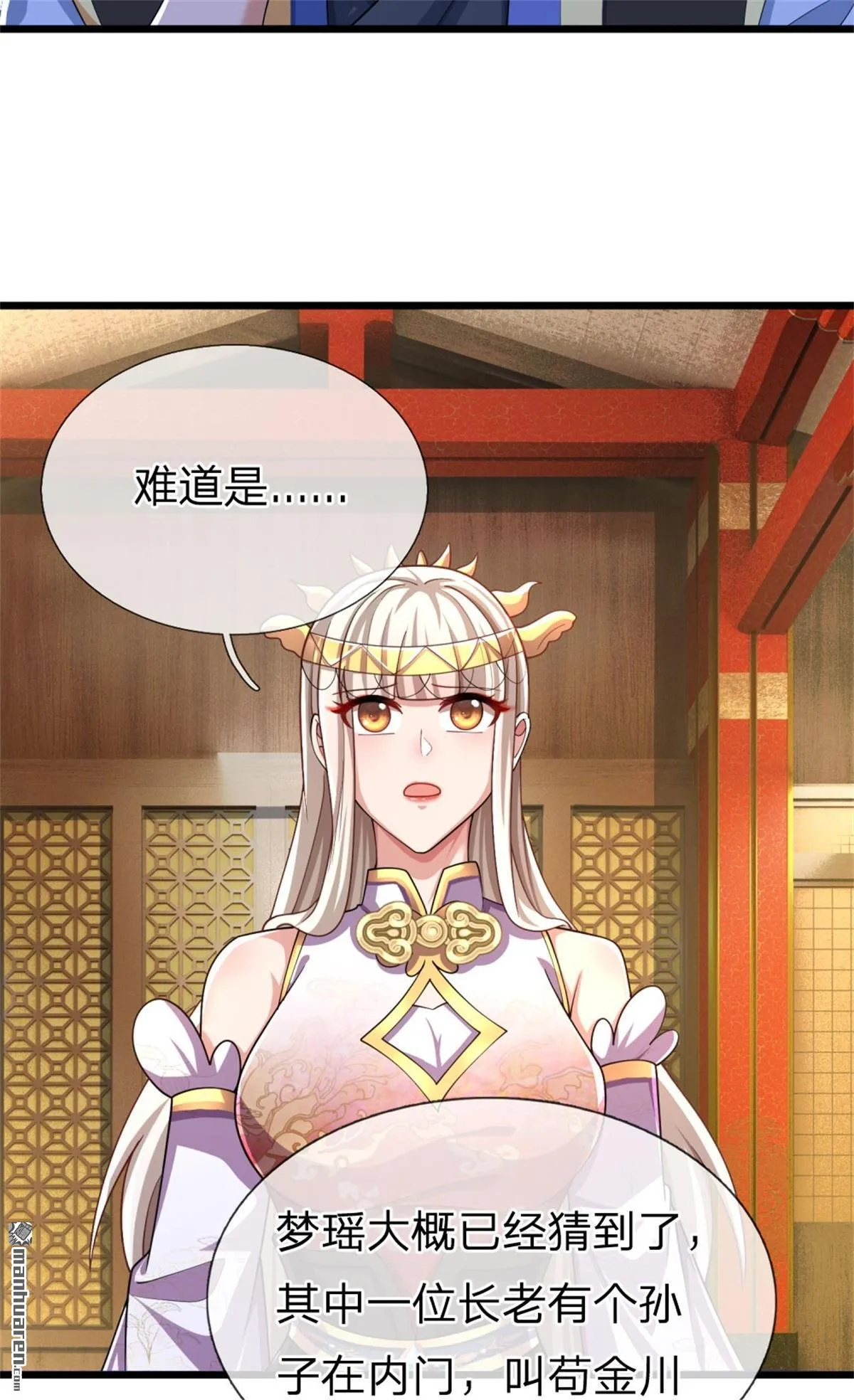 第25回47